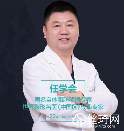 北京禾美嘉醫(yī)療美容自體脂肪填充面部那個醫(yī)生好？