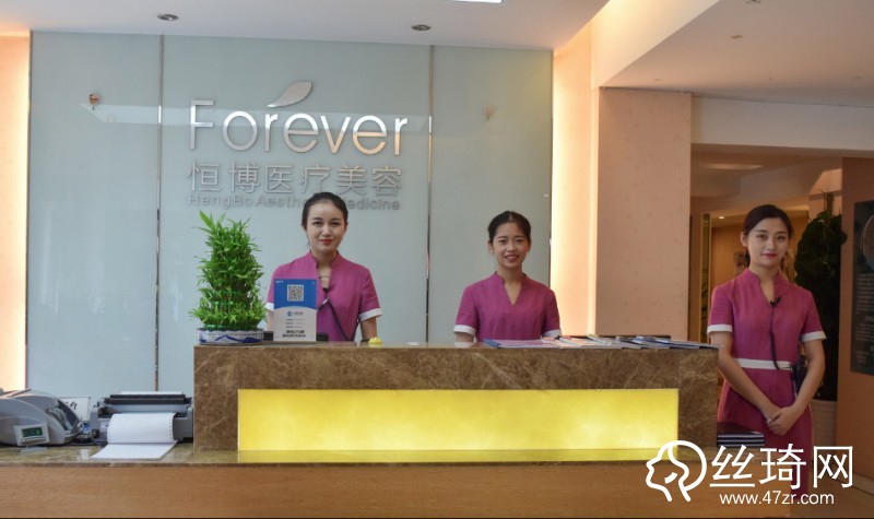 成都整形哪家醫(yī)院好？成都恒博醫(yī)院價格表詳情
