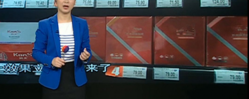 媒體曝光：“祛斑膏”又出丑聞！常年長(zhǎng)斑的女人注意了！