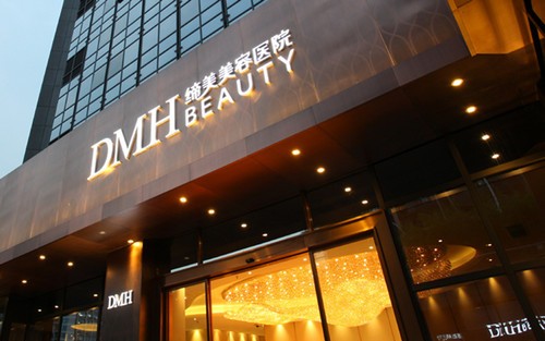 東莞締美美容醫(yī)院