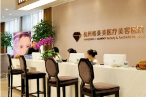 杭州格萊整形醫(yī)院美吸脂果怎么樣，要多少錢