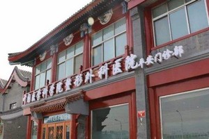 北京八大處平安門診醫(yī)生有哪些？實力醫(yī)生介紹