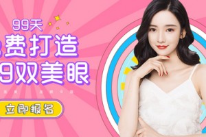 成都銅雀臺(tái)整形醫(yī)院好不好2019全新價(jià)格表一覽