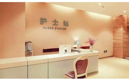 成都華顏醫(yī)療美容門診部