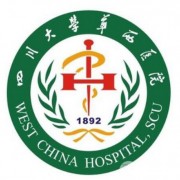 四川大學(xué)華西醫(yī)院整形科