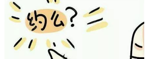 激光脫毛大解答！讓你避開所有坑