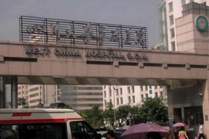 四川大學(xué)華西美容整形科劉曉雪醫(yī)生怎么樣