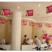 衡陽(yáng)愛(ài)思特醫(yī)療美容整形醫(yī)院