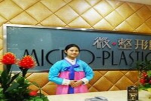 南充韓美整形美容整形貴不貴 附2019年新價(jià)格表