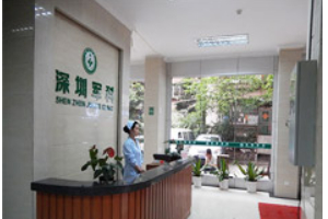 深圳軍科整形美容醫(yī)院專業(yè)嗎2019年全新價格表