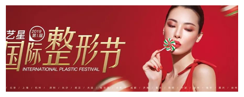 【國際整形節(jié)】玻尿酸填充和脂肪膠填充有什么區(qū)別？