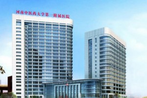 微創(chuàng)降顴骨只要8800元 河南中醫(yī)藥大學(xué)第一附屬醫(yī)院