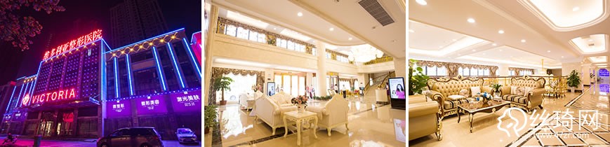 安徽維多利亞毛發(fā)種植中心醫(yī)院環(huán)境