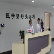 溫州118醫(yī)院整形科