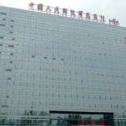 301醫(yī)院整形修復(fù)科