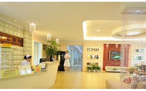 重醫(yī)附一院整形美容科