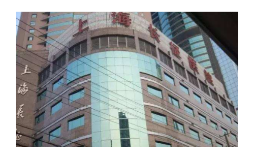 上海長征醫(yī)院整形科