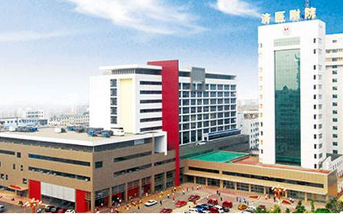 濟寧醫(yī)學(xué)院附屬醫(yī)院整形科