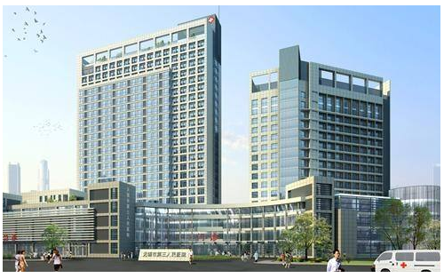 無錫三院整形科