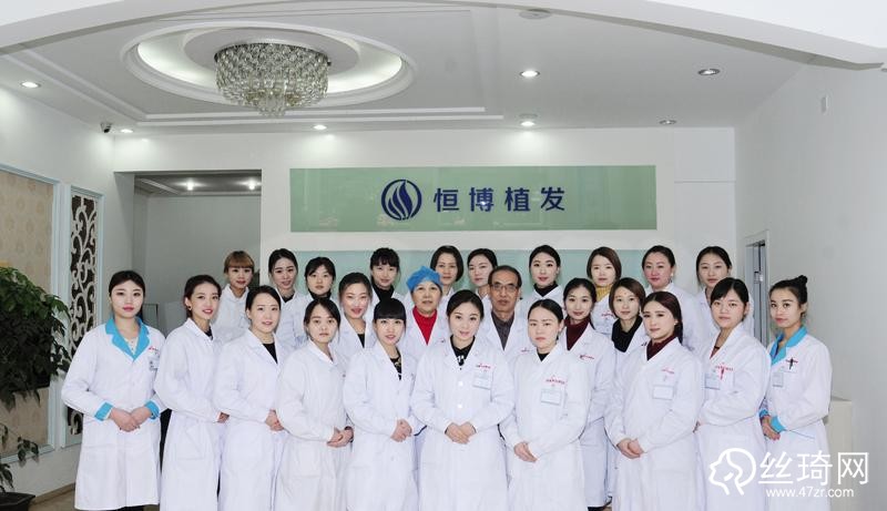 成都恒博植發(fā)