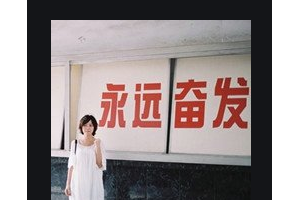 2020重慶第六人民醫(yī)院整形美容科整形價格表(價目表)全新發(fā)布