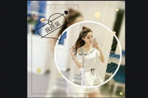 2020武漢雅偲醫(yī)療美容醫(yī)院整形價(jià)格表(價(jià)目表)全新發(fā)布