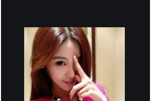 2020武漢科技大學附屬天佑醫(yī)院整形美容科整形價格表(價目表)全新發(fā)布