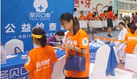 學(xué)術(shù)交流