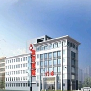 武警青?？傟犪t(yī)院美容整形中心