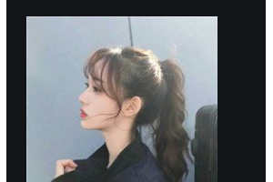 黑龍江解放軍211醫(yī)院整形美容中心黃志有整形價格表附激光去紋身案例展示