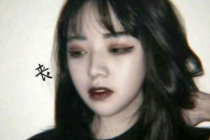 長(zhǎng)沙愛(ài)爾眼科醫(yī)院王科華整形價(jià)格表附切開雙眼皮案例展示