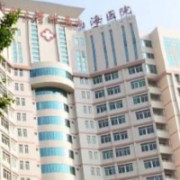 佛山市南海人民醫(yī)院燒傷整形科