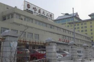 哈爾濱醫(yī)大二院美容科價(jià)格表  隆鼻手術(shù)的果圖