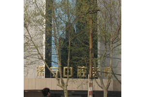 濟寧口腔牙科價目表 牙齒矯正手術(shù)果圖