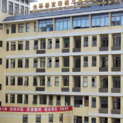 解放軍一八一醫(yī)院醫(yī)學(xué)整形美容科