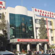 銅川礦務局中心醫(yī)院燒傷整形科