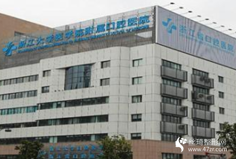 浙江省口腔醫(yī)院收費表   牙齒矯正手術案例圖