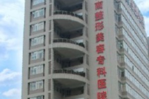 西南醫(yī)院美容整形科價(jià)目表???全切雙眼皮的果如何