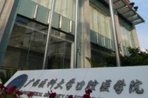 南寧醫(yī)科大口腔價(jià)格表  牙齒矯正真實(shí)案例