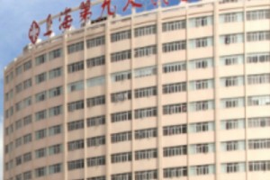 上海九醫(yī)院整形價目表  內(nèi)附假體隆鼻真實案例