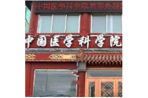 八大處整形雙眼皮價格  果真實自然