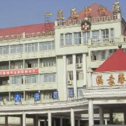 開封解放軍155醫(yī)院醫(yī)學整形激光美容中心