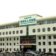 雞西市人民醫(yī)院燒傷整形科