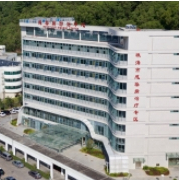 中山大學附屬第五醫(yī)院燒傷整形科