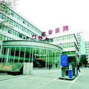 湖北武警總隊(duì)醫(yī)院醫(yī)學(xué)美容中心