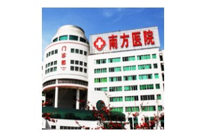 南方醫(yī)院治疤痕好嗎？附案例果對比圖