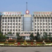 安陽市人民醫(yī)院燒傷整形中心