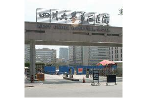 成都三甲醫(yī)院整形美容科排名  成都華西醫(yī)院的下頜角整形很不錯