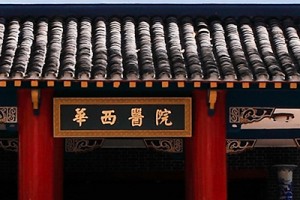 成都華西牙科收費標準  牙齒矯正術(shù)后的真實果