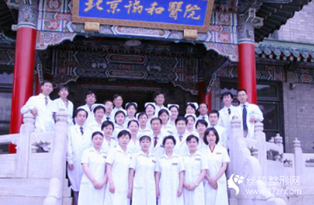 北京協(xié)和美容整形吸脂多少錢附真實案例圖和價格表